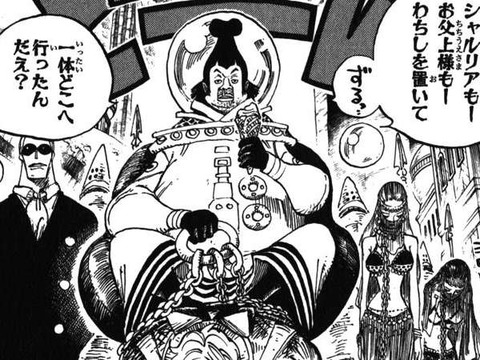 tenryuubito