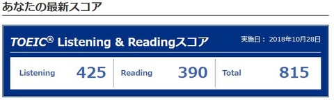 ろんがい