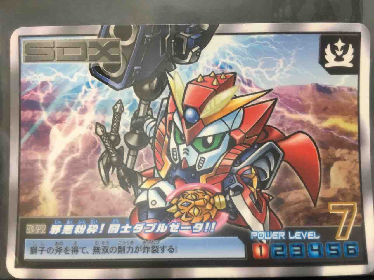 SDX 闘士ダブルゼータガンダム | SDガンダムシリーズ フィギュア