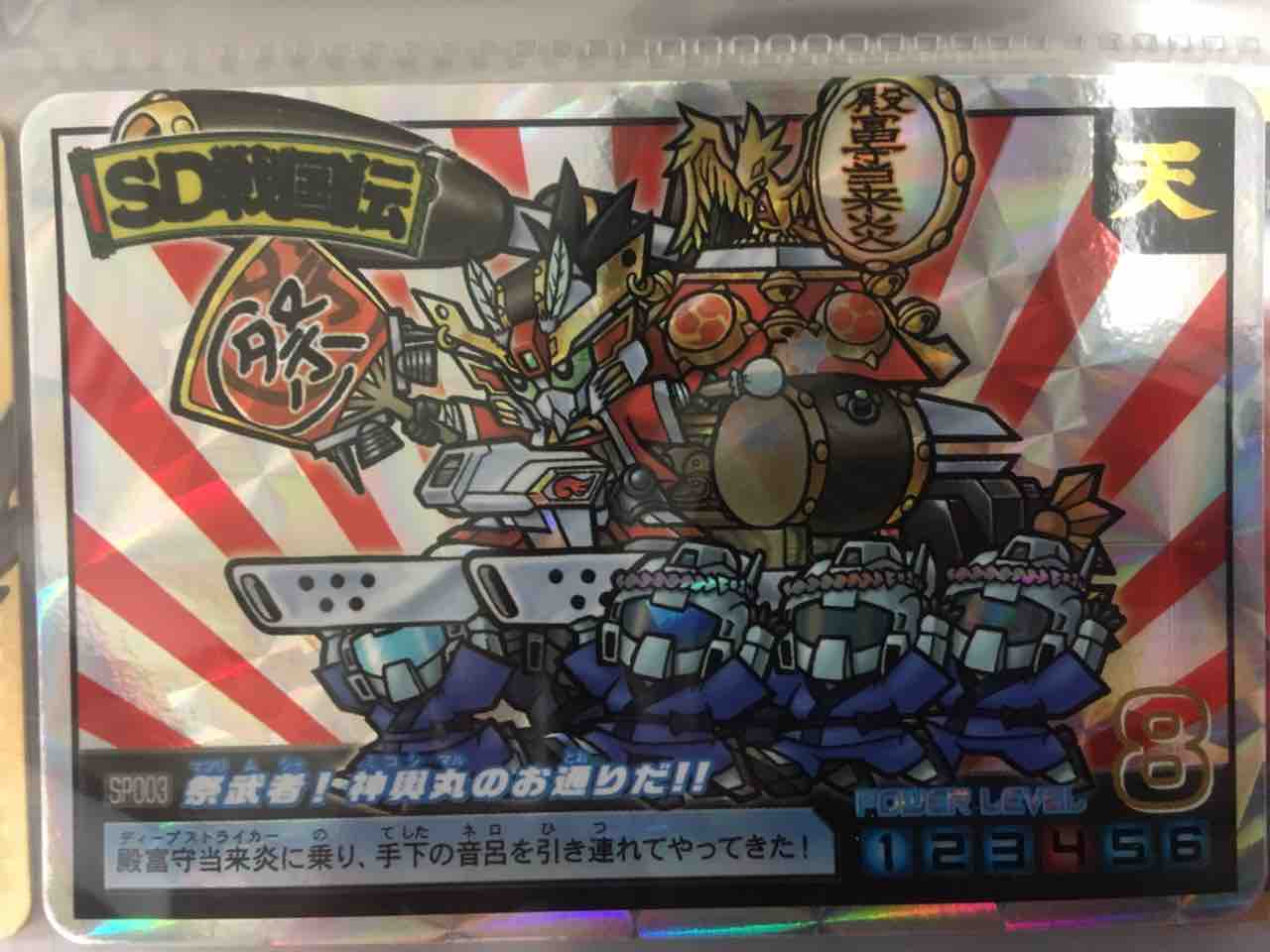 SDガンダム アルティメットバトル レビュー : 黒守暴穏島