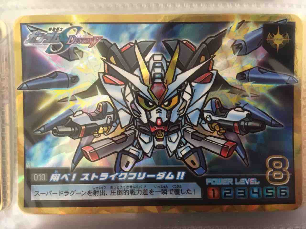 SDガンダムアルティメットバトル Amazon.co.jp: カードダスコンプリートボックススペシャル SDガンダム