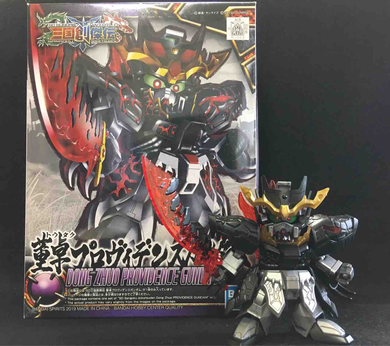 黒守暴穏島 董卓プロヴィデンスガンダム