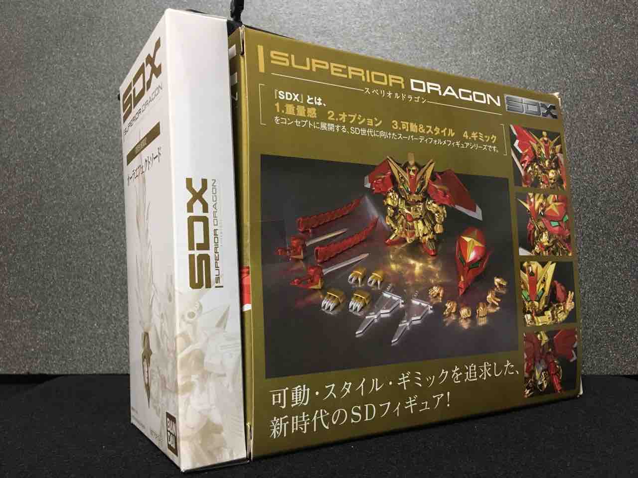 SDX スペリオルドラゴン | 魂ウェブ