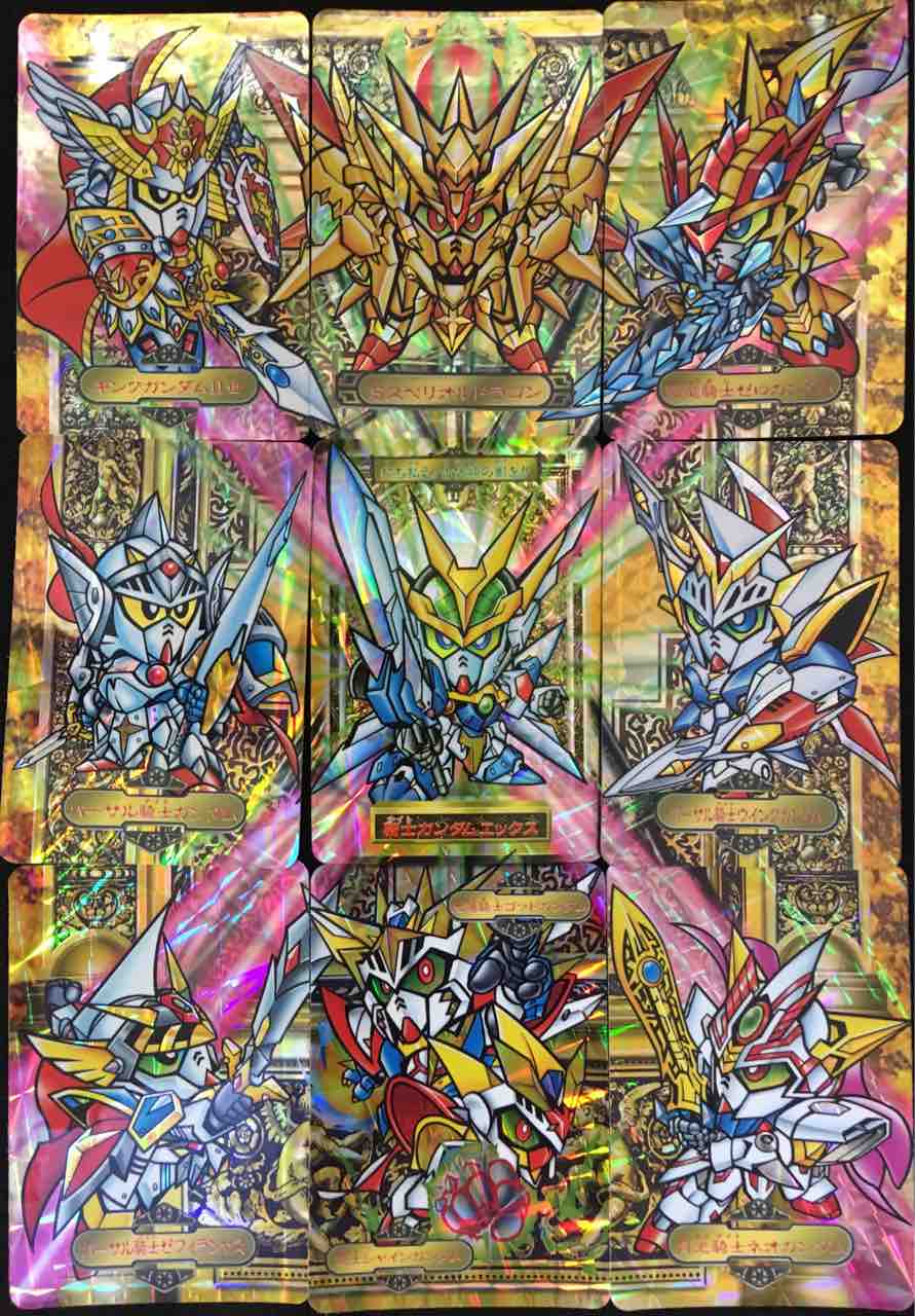 国産新品】 ヤフオク! - SDガンダム外伝プレミアムコンプリート