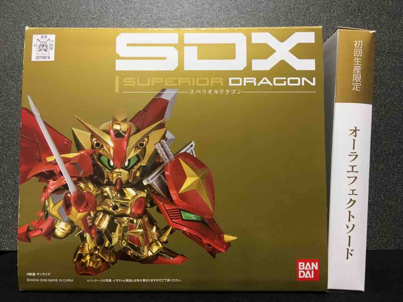 Amazon.com: New Sd Gundam: Golden Mythology SDX Superior