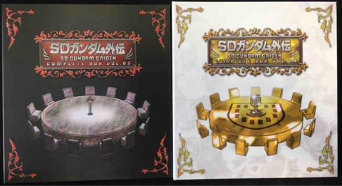 円卓の騎士 コンプリートボックス 紹介 : 黒守暴穏島