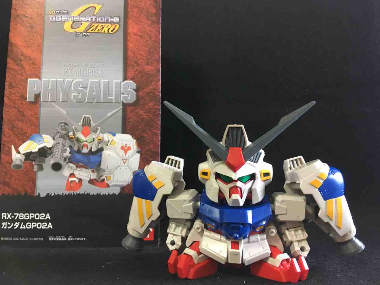 Amazon | バンダイSDガンダムリアルBB戦士202ガンダムgp02 a BB