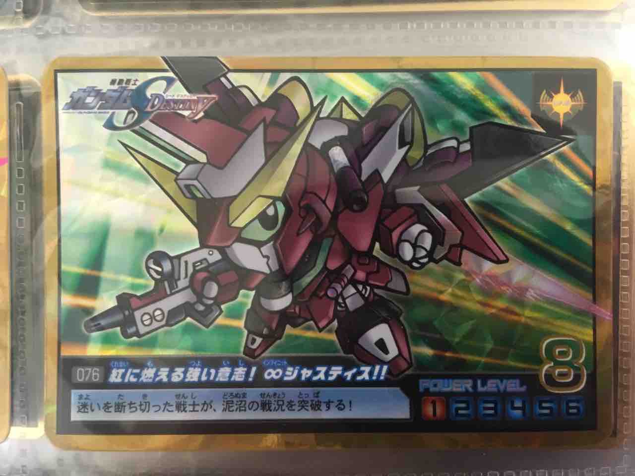 SDガンダム アルティメットバトル2 レビュー : 黒守暴穏島 SDガンダム アルティメットバトル2 レビュー : 黒守暴穏島
