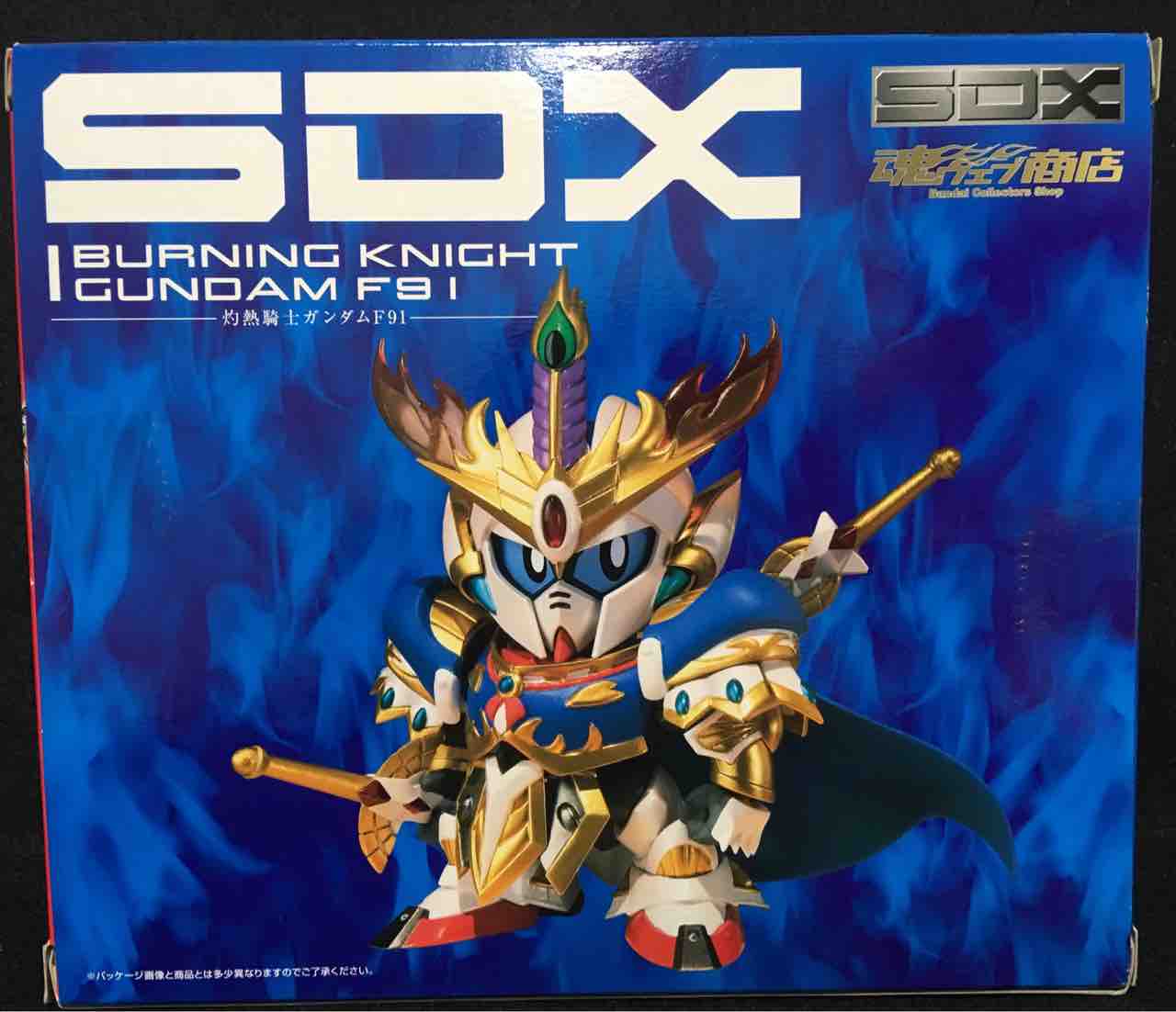 SDX 灼熱騎士ガンダムF91 レビュー : 黒守暴穏島
