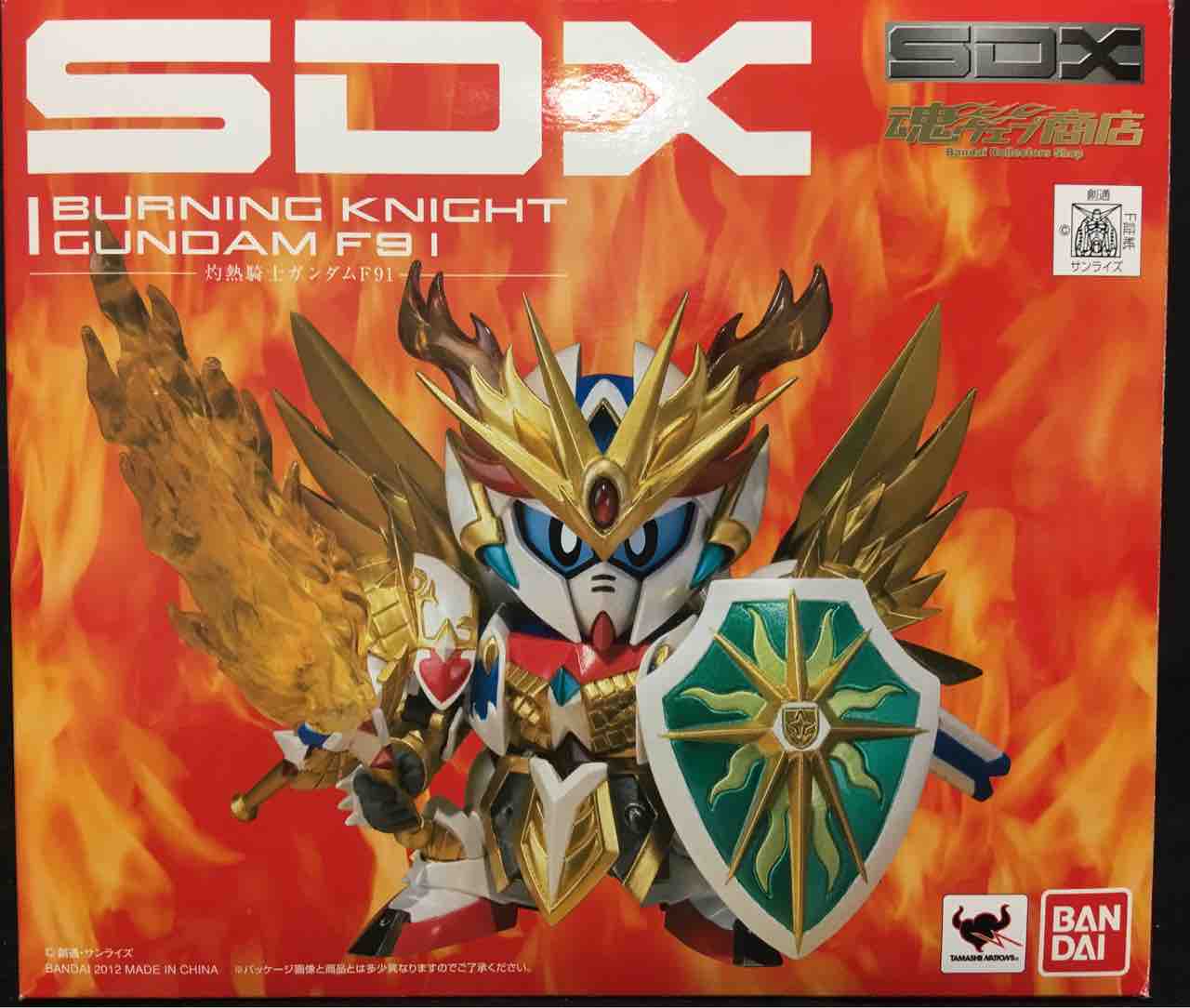 SDX 灼熱騎士ガンダムF91 レビュー : 黒守暴穏島