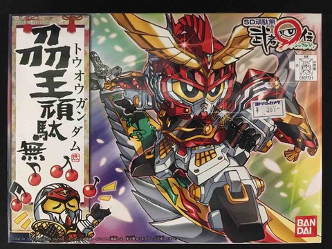 武者紅零斗丸｜スモコさんのガンプラ作品｜GUNSTA（ガンスタ）