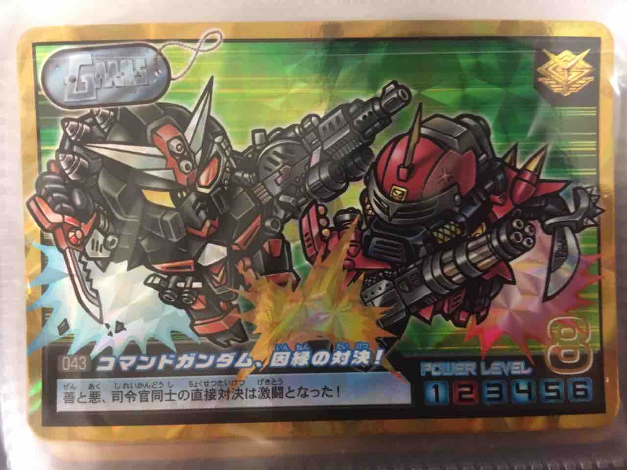 SDガンダム アルティメットバトル レビュー : 黒守暴穏島