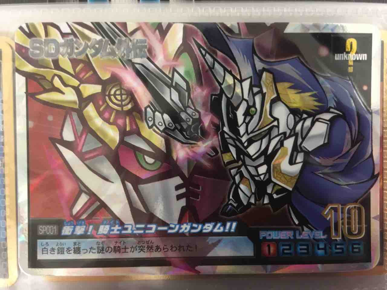 SDガンダム アルティメットバトル レビュー : 黒守暴穏島 SDガンダム アルティメットバトル レビュー : 黒守暴穏島