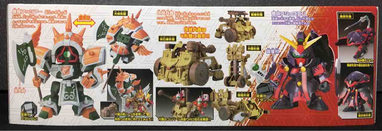 BBW031 典韋アッシマー・賈詡アシュタロン 攻城兵器セット