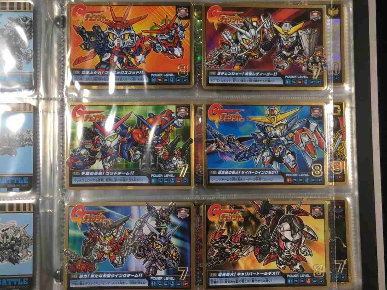 SDガンダム アルティメットバトル2 レビュー : 黒守暴穏島