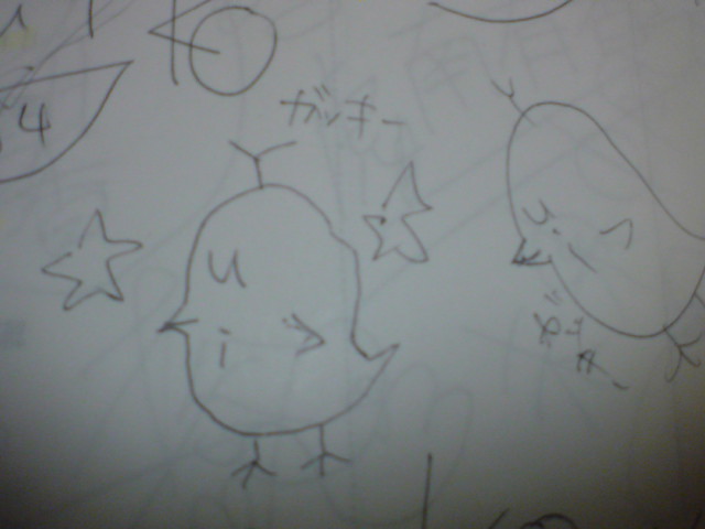 ガッキーのサイン Kuroshio Style