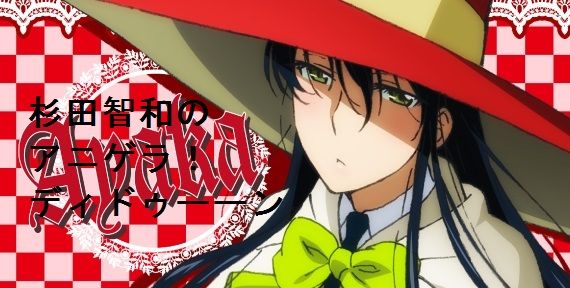 黒白騎士の声優日記 女性声優