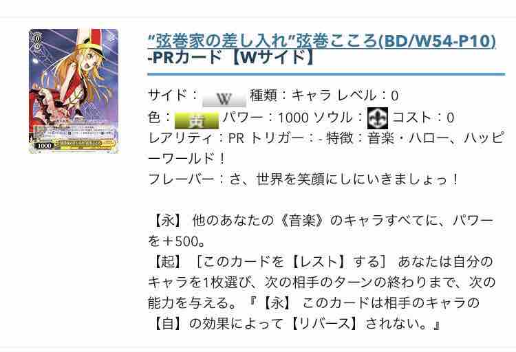 個人的バンドリ使用感 後編 黒白日記