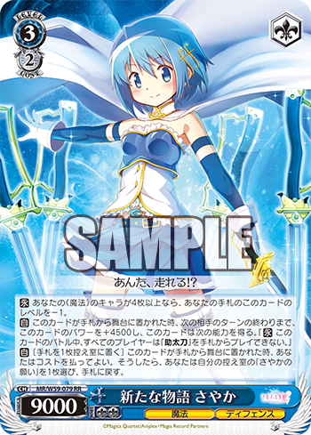 蔵の中にあったもの」について。 前編 : 黒白日記