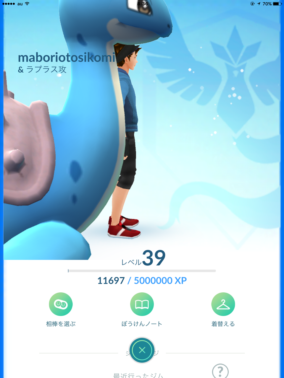 ポケモンgo 元クロスバイクとルアー釣りのblog