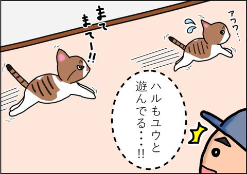三兄弟3