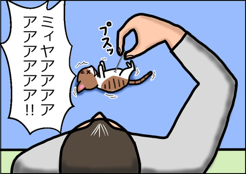 沈黙の診察3