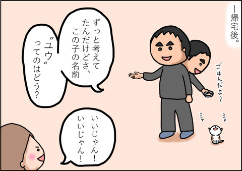 傷3