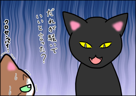 先輩風9