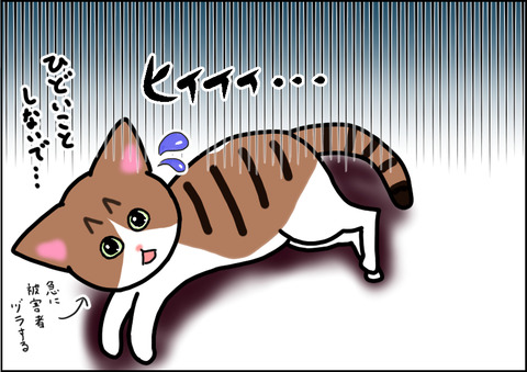 煽る7