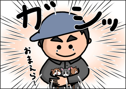 三兄弟4