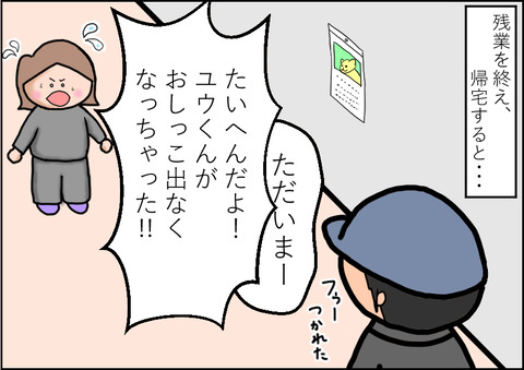 夜間病院1