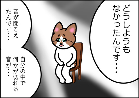 煽る5