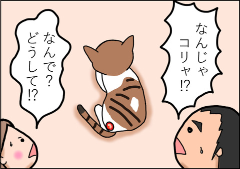 傷1