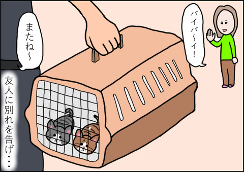帰路3