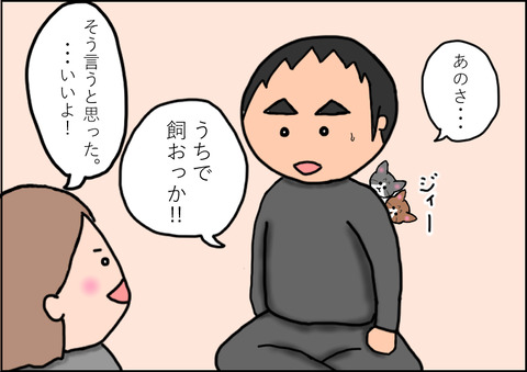 高みへ4