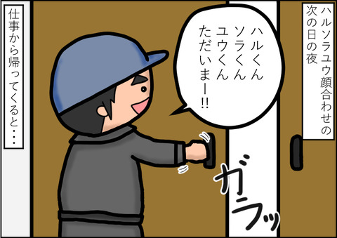 三兄弟1