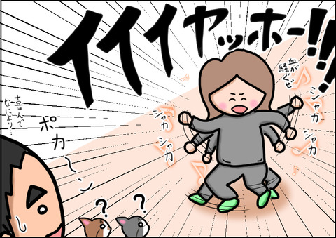 電話4