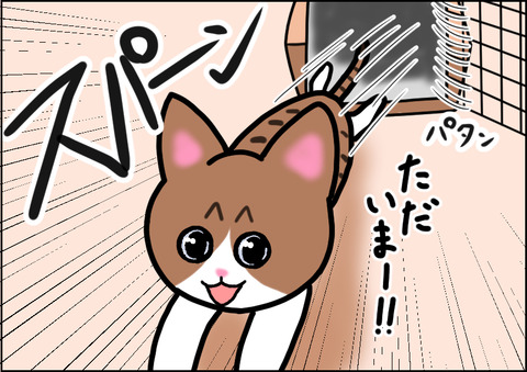 外泊2