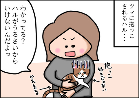 抱っこ1
