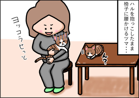抱っこ2