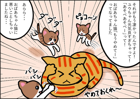 アイドル2