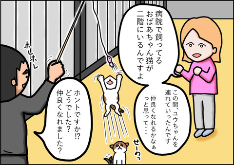 アイドル1