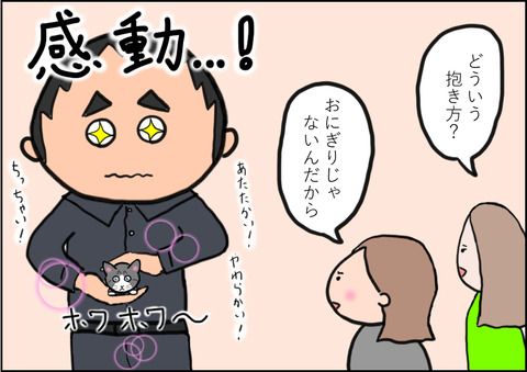 帰路2