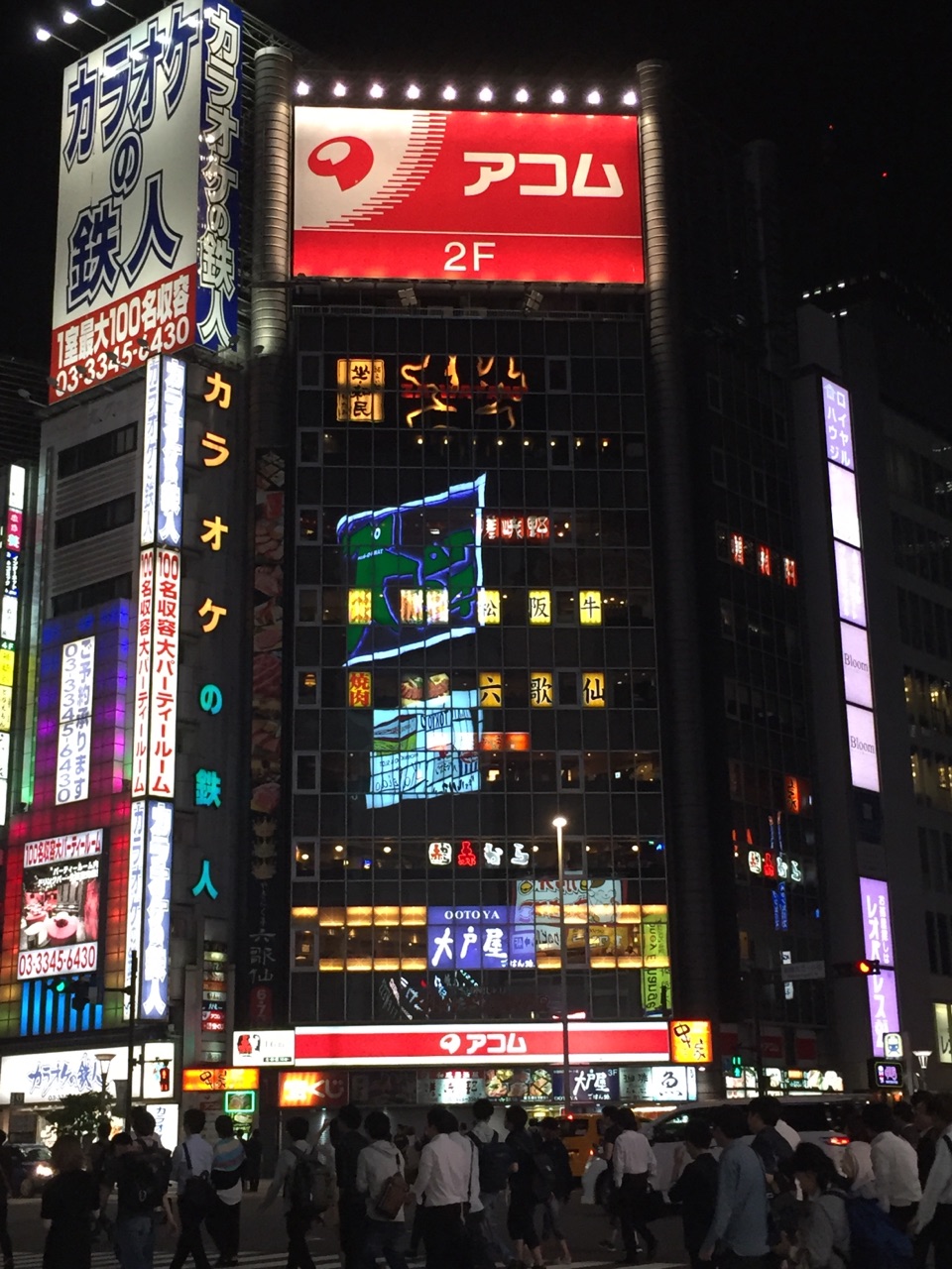 やっぱり美味かった新宿の高級焼肉店 六歌仙 シンプリストヨシキ