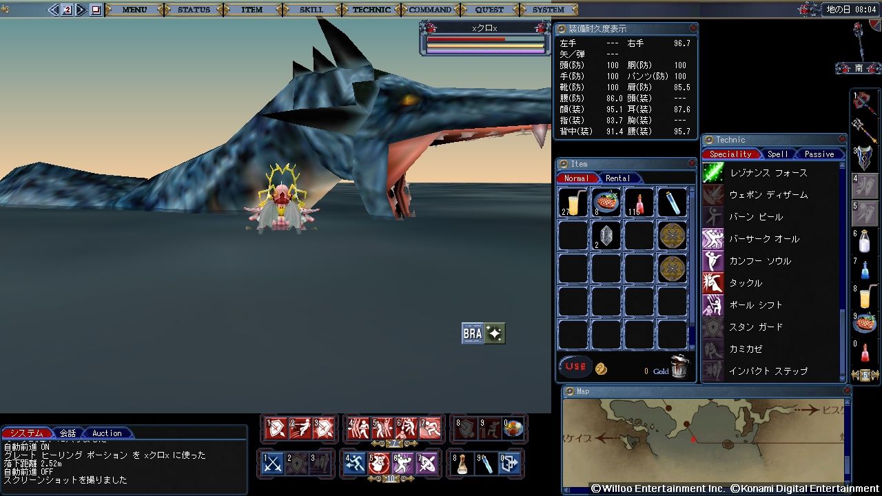 ミーリム海岸ボス巡りツアー 突撃ちっぱいのmoe日記