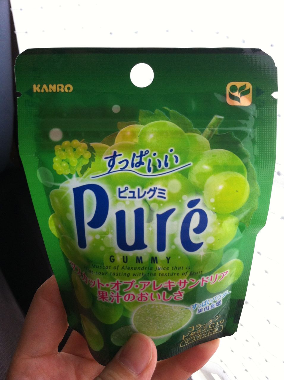 グミにハマってます Kuromameのblog グミにハマってます Kuromameのblog