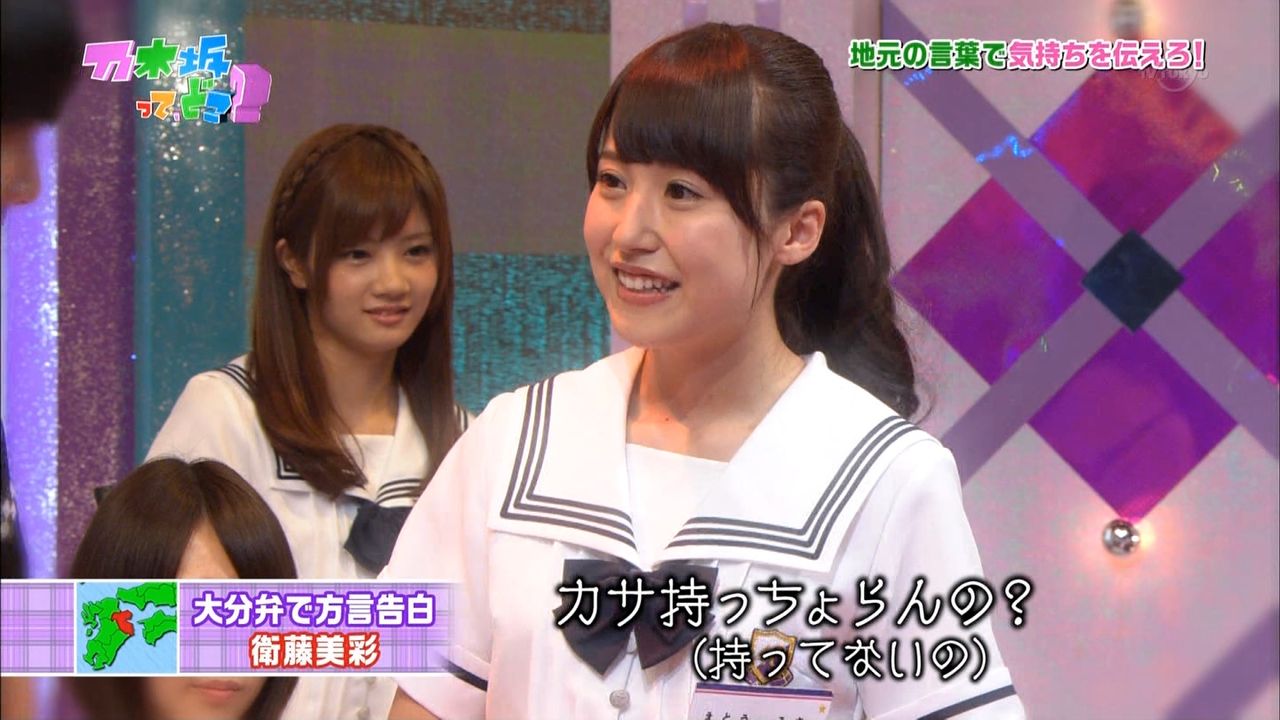 乃木坂ってどこ メンバーの方言告白 乃木坂箱推し 乃木坂ってどこ メンバーの方言告白 乃木坂箱推し