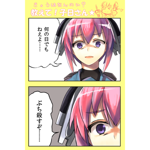 画像ネタ 港湾棲姫ちゃん 他 艦これまとめ 試作 画像ネタ 港湾棲姫ちゃん 他 艦これまとめ 試作