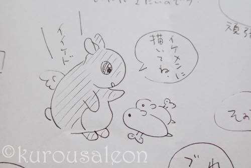 th_PC130022