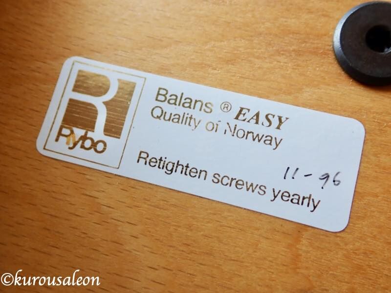 バランスチェア イージー（旧リボ社製 ）を修理してカバー作ってみた